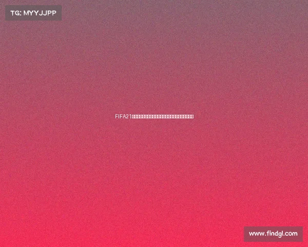 FIFA21女足世界杯冠军荣耀之路与历史巅峰时刻全景回顾解析 FIFA21女足世界杯冠军荣耀之路与历史巅峰时刻全景回顾解析